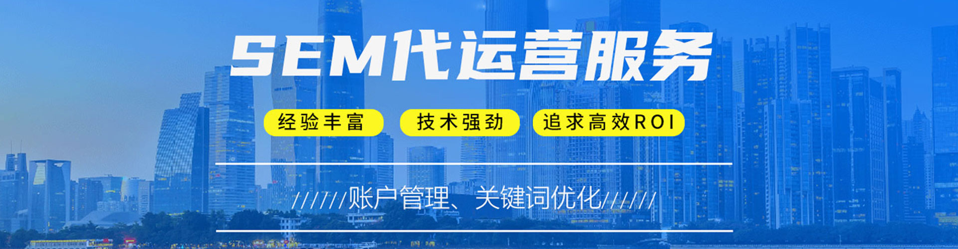 娄星百度广告竞价