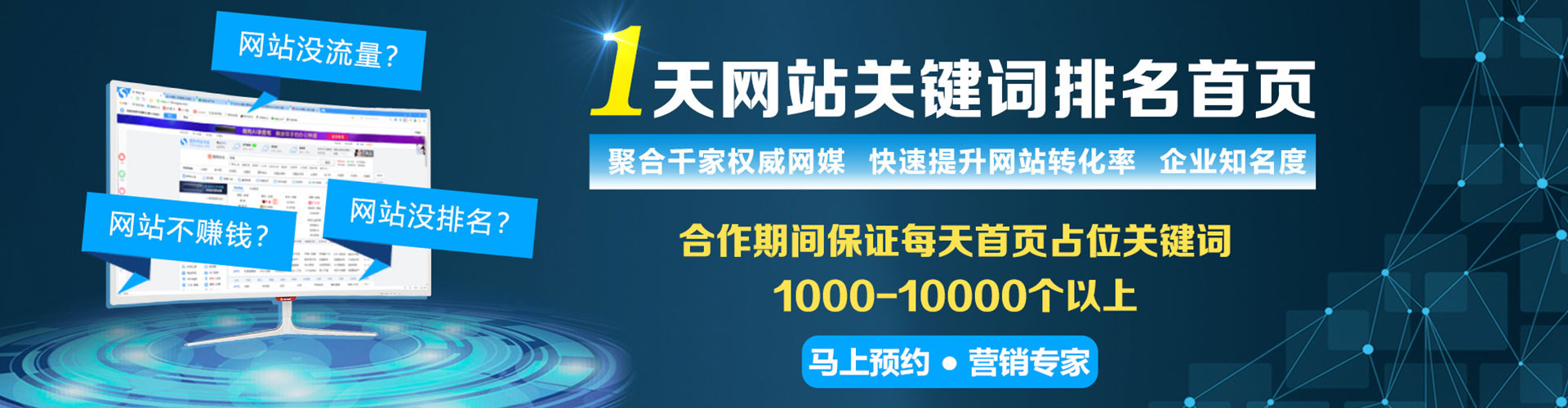 娄星推广信息流