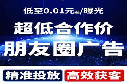 从零开始，教你做信息流广告