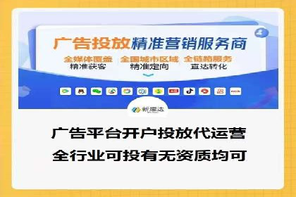 百度推广返点攻略：实战案例分享